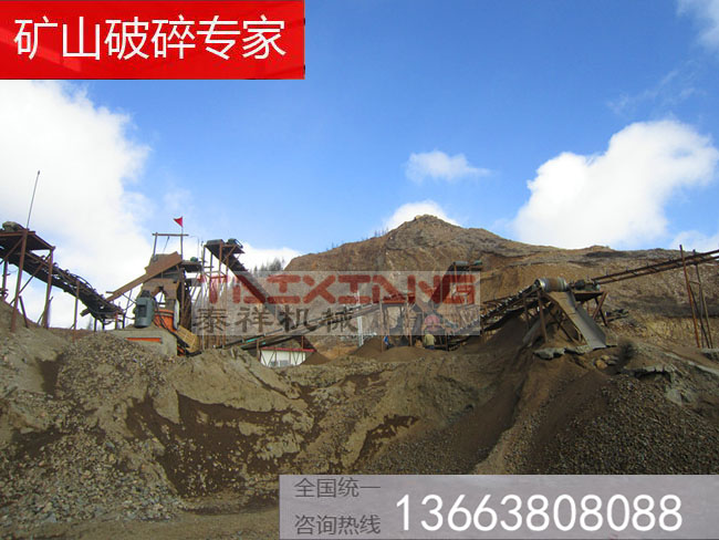 石灰石破碎現(xiàn)場