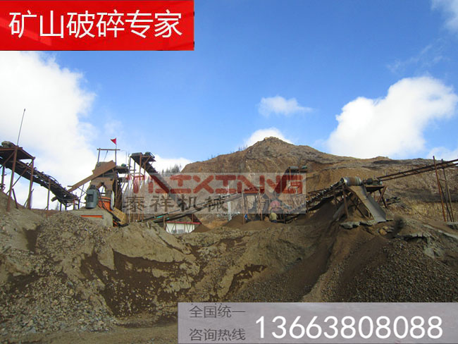 石料破碎生產(chǎn)線