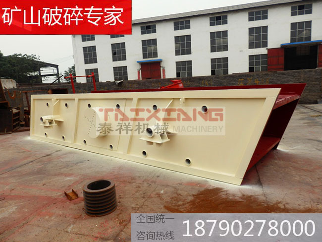 篩分機(jī) 篩分機(jī)