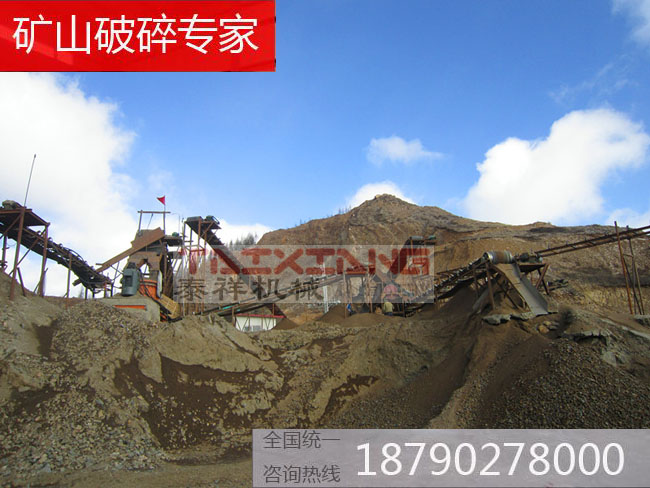 礦石破碎生產(chǎn)線 礦石破碎生產(chǎn)線