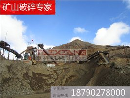 石料生產(chǎn)現(xiàn)場