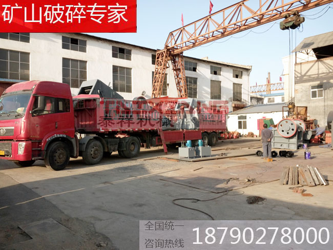 石料生產(chǎn)線發(fā)貨現(xiàn)場