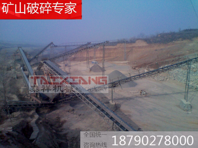 石子整形生產(chǎn)線