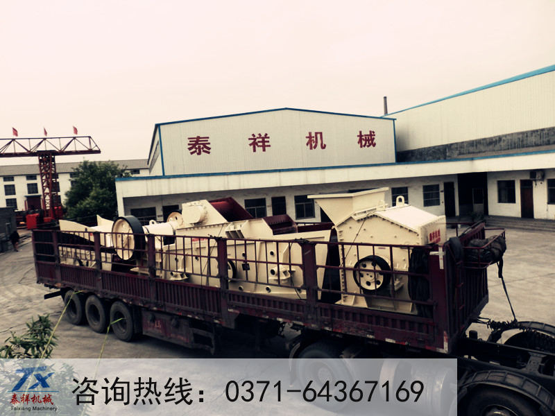 泰祥發(fā)貨現(xiàn)場