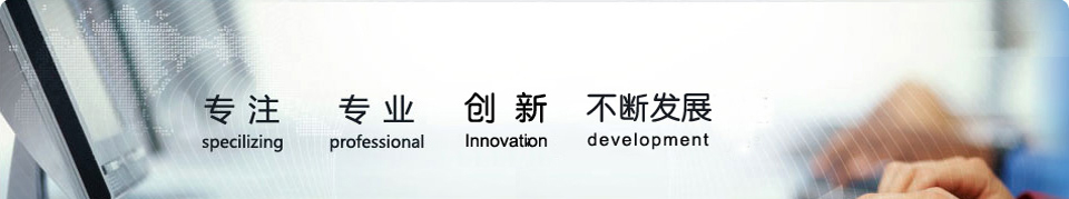 聯(lián)系泰祥機械