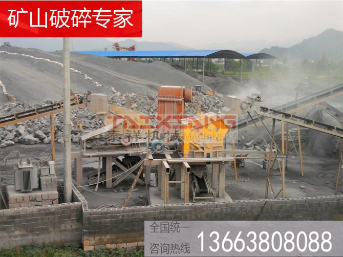 反擊式破碎機(jī)生產(chǎn)現(xiàn)場