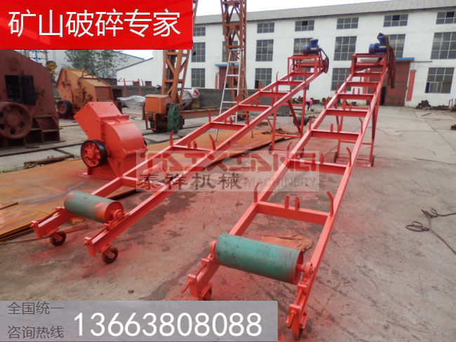 皮帶輸送機(jī) 皮帶輸送機(jī)