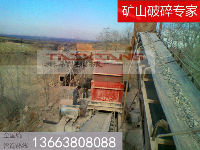 石頭打砂生產(chǎn)現(xiàn)場(chǎng)