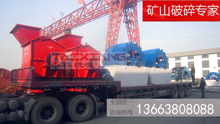 洗砂機發(fā)貨現(xiàn)場