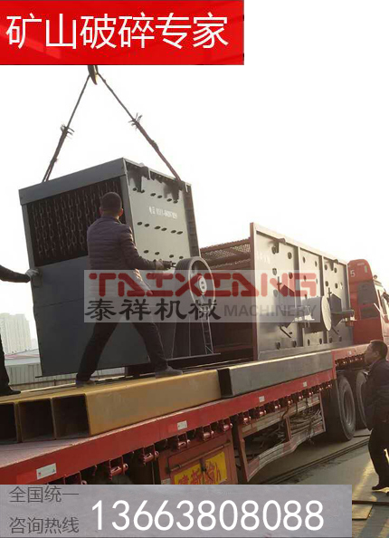 箱式破碎機(jī)發(fā)貨現(xiàn)場 箱式破碎機(jī)發(fā)貨現(xiàn)場