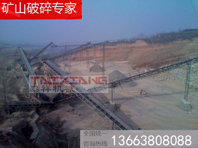 石料破碎現(xiàn)場 石料破碎現(xiàn)場