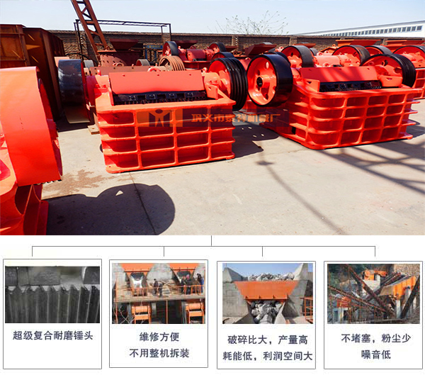 石場破碎設(shè)備 石場破碎設(shè)備