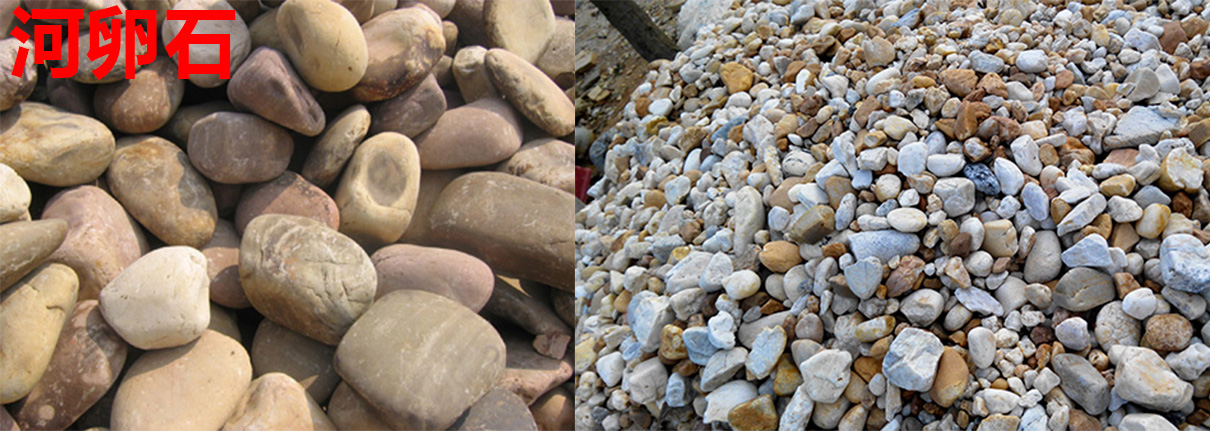 碎石分類 碎石分類