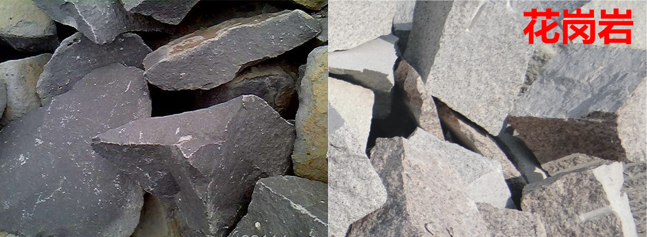 花崗巖 花崗巖