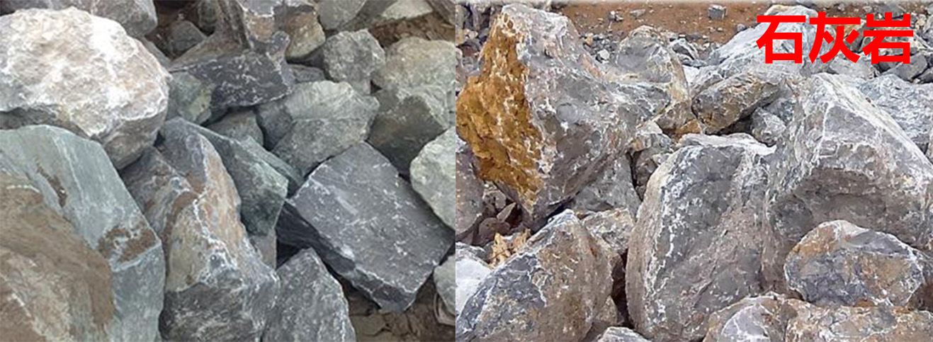 石灰?guī)r 石灰?guī)r