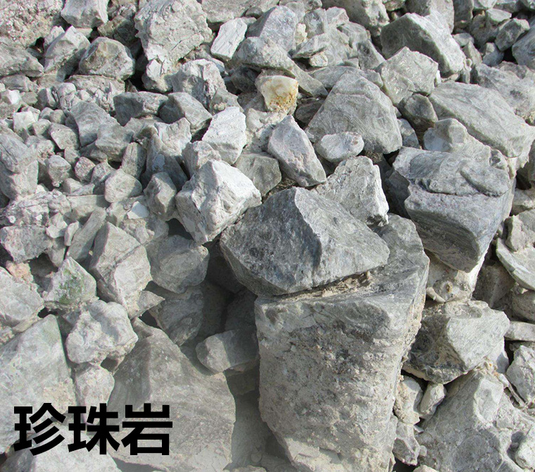 珍珠巖原石 珍珠巖原石